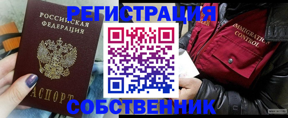 регистрация для дет. сада в Жуковке